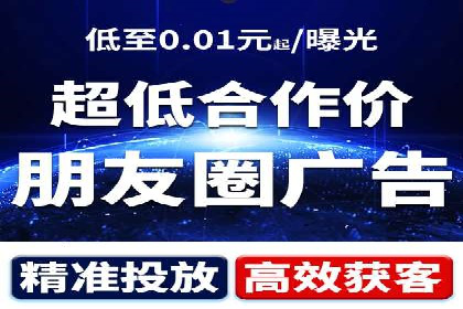 SEM广告投放案例：助力企业业绩飙升