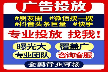 百度竞价广告点击费用揭秘——以某企业为例